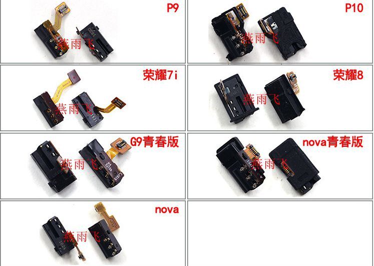 Suitable for Huawei P9 headphone jack P10 headphone mobile phone cable P9 Plus Glory 8 Maimang 5 G9plus ear