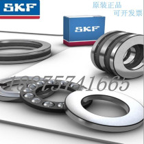SKF Miniature plane bearings F3-8M F6-12M F7-15M F8-16M 9-17 F10-18M 12-21