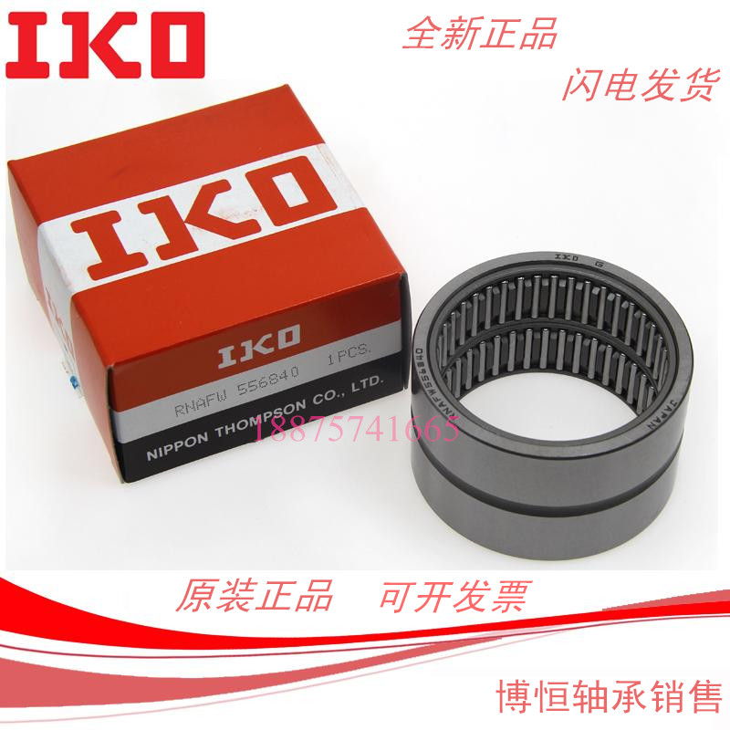 Imported Japanese IKO needle roller bearings TAF374730 NK37 30 size 37*47*30 original