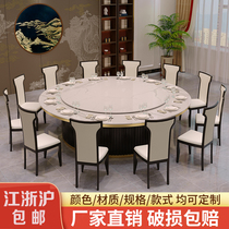 Slate electric dining table large round table hotel restaurant club commercial hot pot table 16 people 20 people with induction cooker turntable