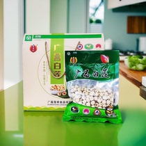 2023 fresh Jiangxi Guangchang white lotus seeds 1kg dry goods pure hand-cut lotus charcoal roasting process perfect gift