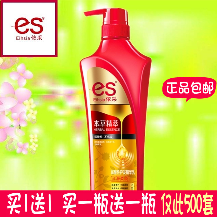 750g Yidong weak acid conditioner soft dandruff cream moisturizing Yiche es hydrotherapy element moisturizing damage