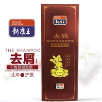  Xinkangwang anti-dandruff shampoo cream Dianhong daily chemical new product herbal Ketokang 400ml hair lotion Feilikang