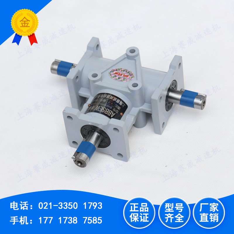 Spot Supply ARA1-1 1-LR Bevel Gears Right Angle Commuter ARA2-1:1-R Bevel Gear Steering Box-Taobao