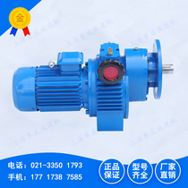 MB40LY3 planetary friction continuously variable transmission MB40LY4 MB22LY2 2 Saiwei continuously variable transmission