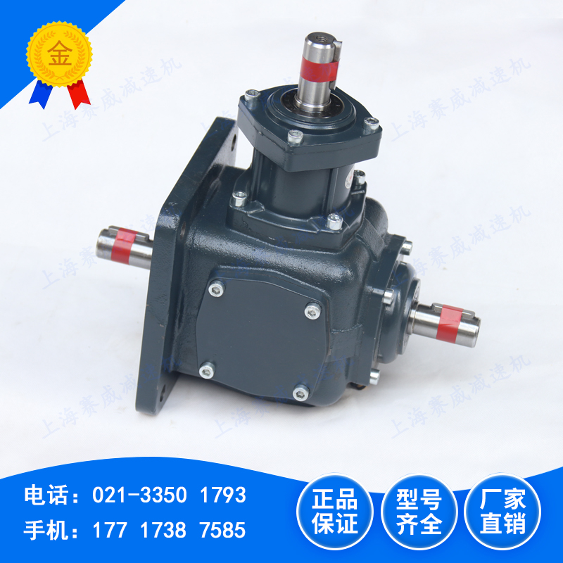T8-1-UD right-angle commutator T4-1-U steering box T6-1-UD-0 reducer T2-1-D-O gearbox