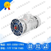 Speed ratio 1:11 Power 0 75BLYO 0 75KW (Motor)Cycloid pinwheel reducer WB100LD-11