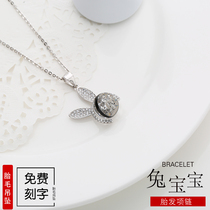 Yi Yi Yi hair pendant diy homemade zodiac Rabbit Baby Baby Baby hair necklace fetal hair souvenir making