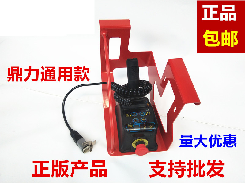 Dingli Scissor Lift Handle, Dingli Lift Vehicle, Aerial Work Vehicle Remote Control Switch Handle, Remote Control Circuit Board, Spring Wire