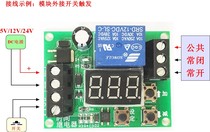 Universal digital display time relay module Trigger start timing stop power-on delay switch module