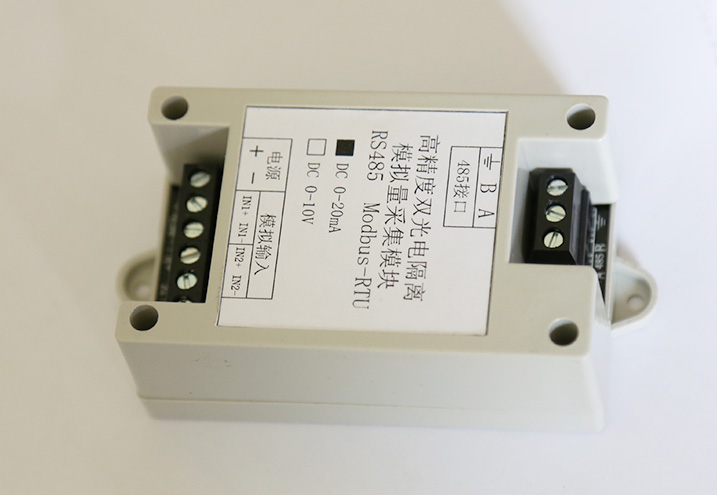 High precision dual photoelectric isolation 0-20mA analog quantity acquisition module 485 Modbus-RTU-Taobao