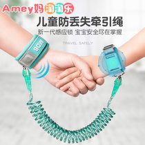 Mdb anti-lost artifact anti-lost rope children anti-lost traction rope baby lost belt children anti-lost bracelet