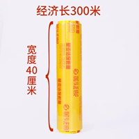 40 см в ширину X300M (6 рулонов во всей коробке) Одиночный рулон составляет около 2,7 кот.