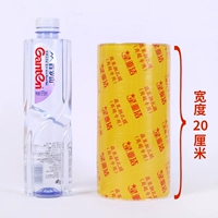 20 см в ширину * 300 м (12 рулонов во всей коробке)