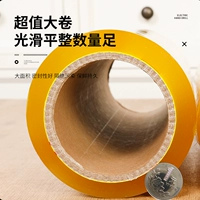 50 см в ширину * 500 м (6 рулонов во всей коробке) Одиночный рулон составляет около 6,6 кошек