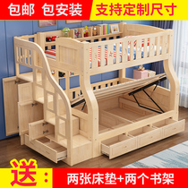 Solid wood children go to bed high-box bed bed and bed Main bed with multifunctional storage bunk bed Master bed with wardrobe