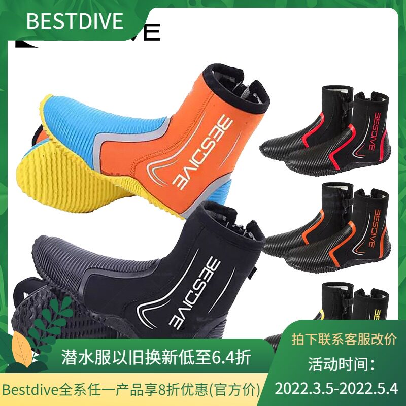 BESTDIVE diving shoes 3mm 5mm DIVING BOOTS THICKENED SNORKELING SHOES FISHING SURFING NON-SLIP BOOTS FREE DIVING