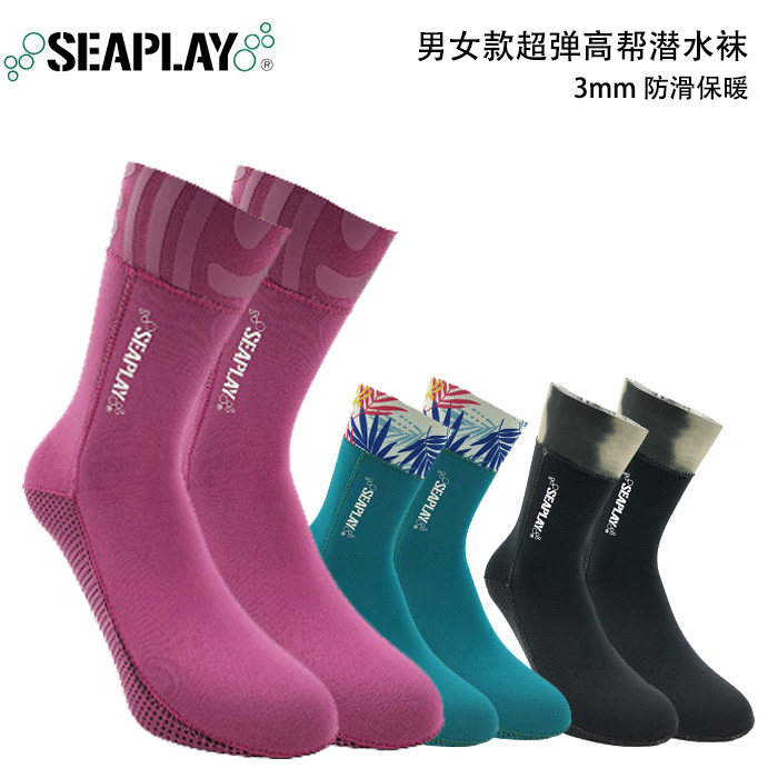 Seaplay 3mm male and female type hyperbomb high cylinder diving socks water lung free diving socks diving socks