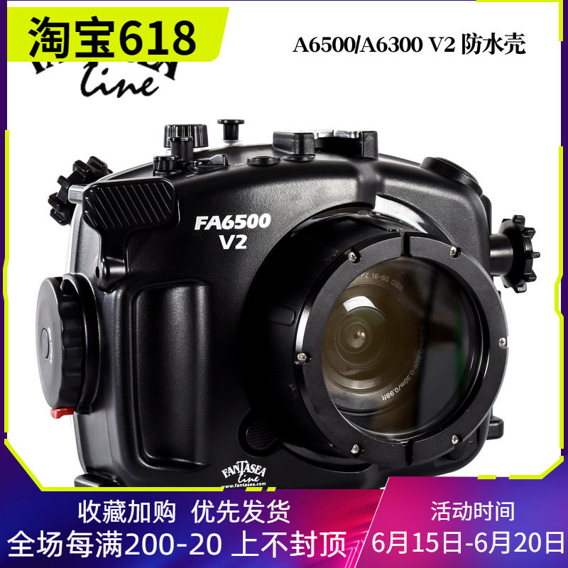Fantassea for Sony A6500 A6300 A6300 V2 V2 single eye camera waterproof shell diving hood#15251 1525