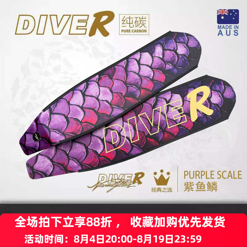 Australian Diver High-Quality Pure Carbon Fiber Long Fins (with Foot Sleeves) Professional Freediving Fins Australian Diver High-Quality Pure Carbon Fiber Long Fins (with Foot Sleeves) Professional Freediving Fins