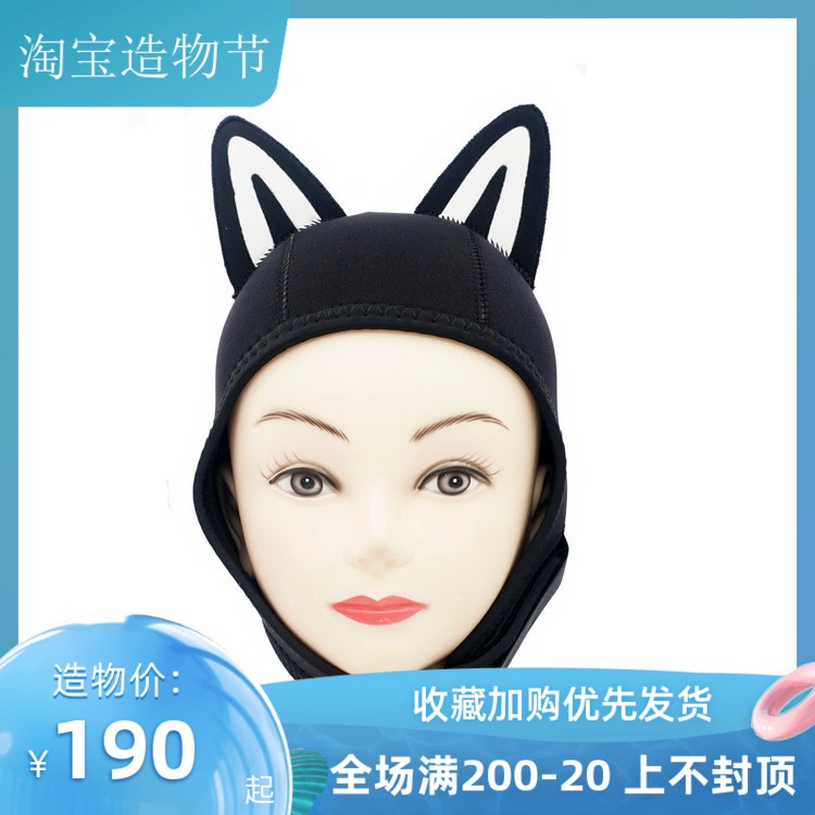Husky cute cartoon diving headgear Animal shape diving headgear hat 3mm diving hat spot