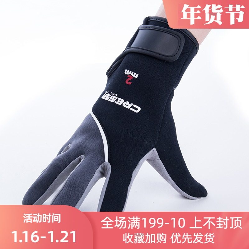 CRESSI TROPICAL Premium Wear-Resistant Diving Gloves 2mm Cold, Warm, Cut-proof Thin Diving Gloves