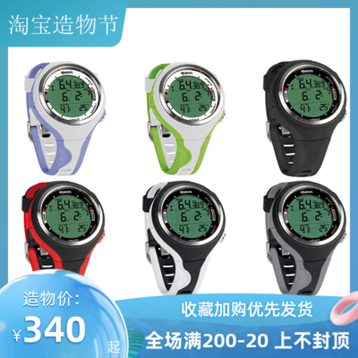 Licensed MARES Smart Value Main Spare Dive Computer Strap Dive Watch Strap