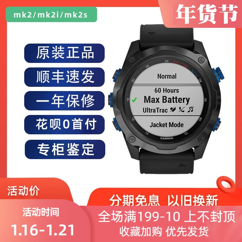 Garmin Deming Descent MK2i Mk1 MK2S Dive Computer Sports Watch Flagship Titanium GPS