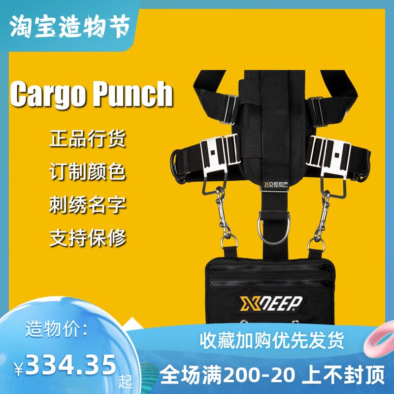 XDEEP side-hung expandable storage pocket with 2 double-headed hooks Back-mounted promotional new products