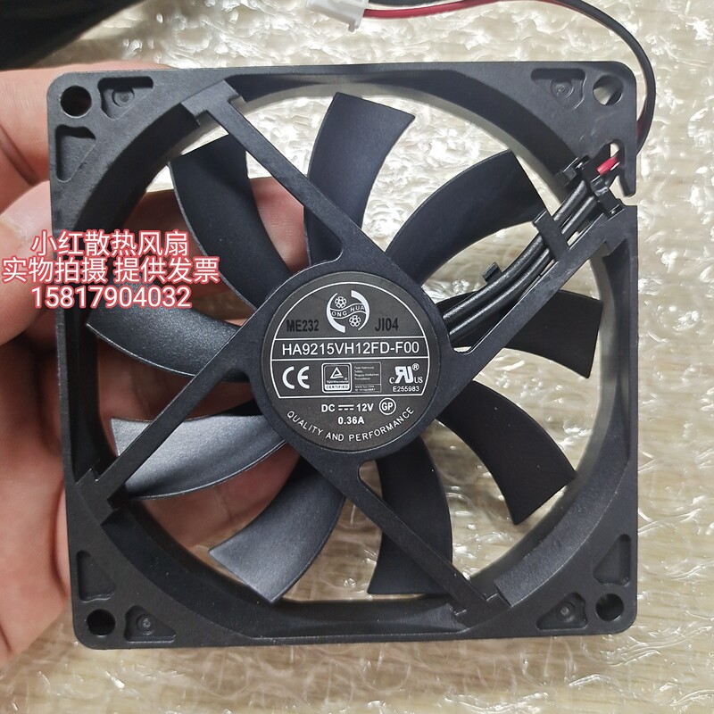 HA9215VH12FD-F00 9015 9CM 12V 0.36A 2-проводной ультратонкий охлаждающий вентилятор 90*90*15M