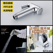 Clean body washer nozzle toilet spray gun cleaning butt vagina private parts flush anal body cleanser booster faucet