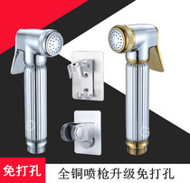 All copper one-in-two-out three-way angle valve Flushing womens washer-free nozzle clean body purifier pressurized toilet spray gun