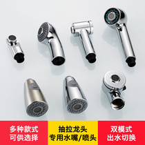 Kitchen sink shampoo shop small shower drain type faucet accessories multifunctional basin washbasin shampoo nozzle