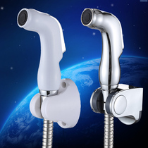 Clean body washer spray gun toilet nozzle angle valve set to clean toilet butt flush private parts anus