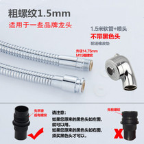 Kitchen pull faucet hose accessories shampoo shop small shower Wrigley Fansha stainless steel telescopic pull hose