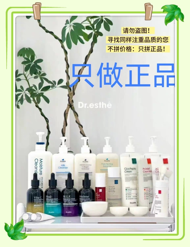 Aistili Essence Aistili Pdrn Regenerating Water Aistili Ac Repair Essence Aistili Mask