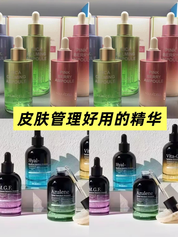 Haila Milk Hydrating Essence Haila Calming Essence Seer 24K Essence Aistili Essence Genuine Product