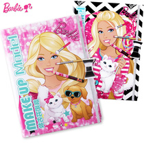 Barbie coloring book 4 School supplies Children 5 Primary school students 6 cosmetics 7 Painting book 8 years old 9 girls 10 Red drawing book