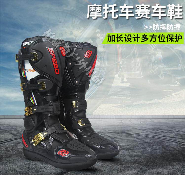 Summer motorcycle riding shoes racing shoes motorcycle boots men's motorcycle shoes motorcycle shoes riding equipment