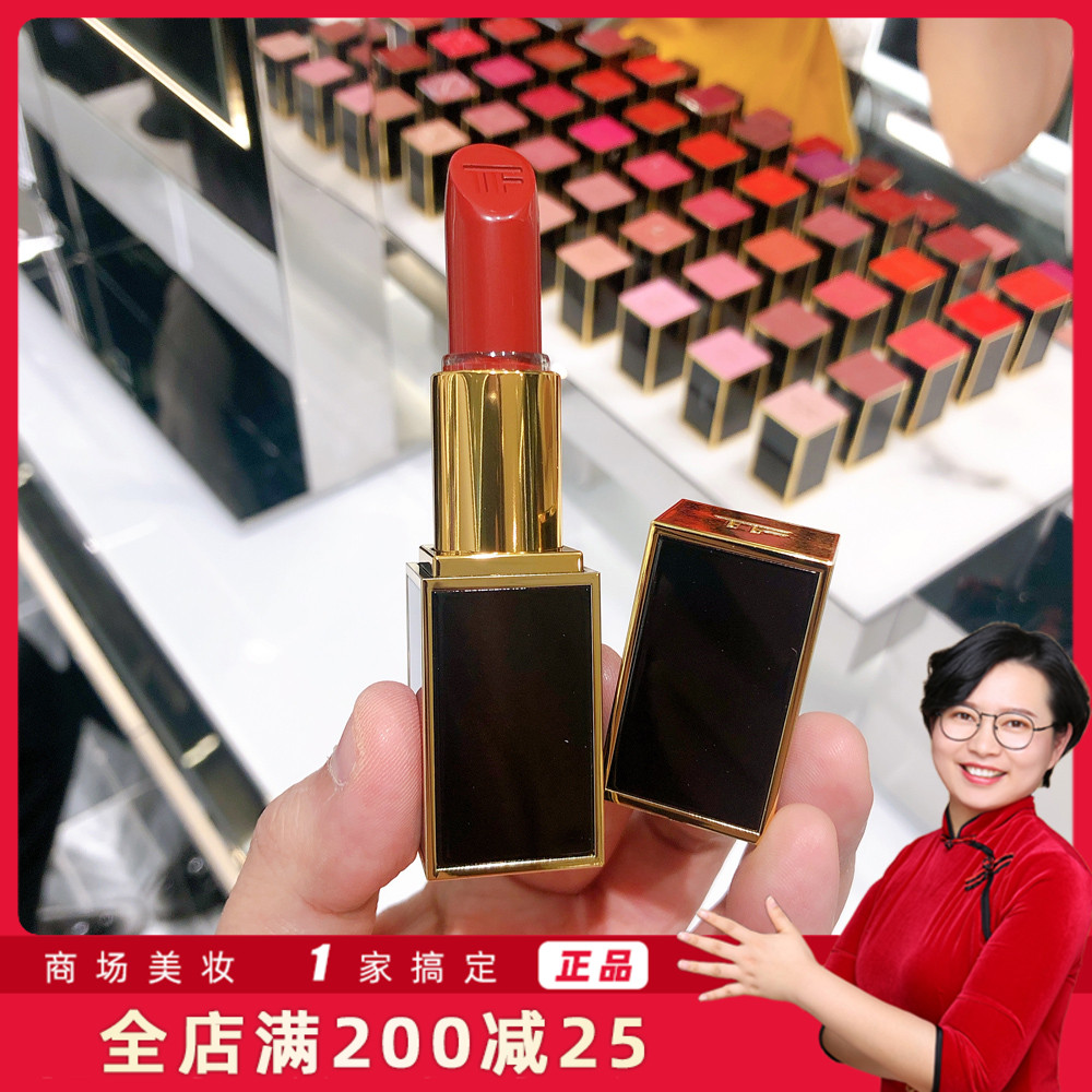 Flower ants recommend TFTOM black gold tube lipstick lipstick with red flawless 15 15 16 80 08100