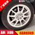 15/15/16/17/18 inch sửa đổi bánh xe phù hợp với chuông lốp Swift F3 Jetta Rena Excelle Roewe RX5 - Rim