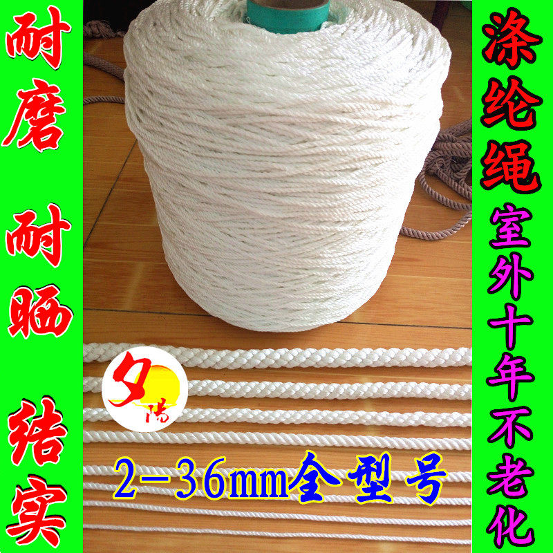 Pure nylon rope Polyester fiber rope Cart rope Row fishing extension fishing line Greenhouse rope Safety escape rope