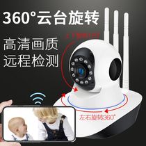 Le Fei no network monitor 2020 upgrade panoramic wireless Smart HD automatic cruise camera Kangjiafu