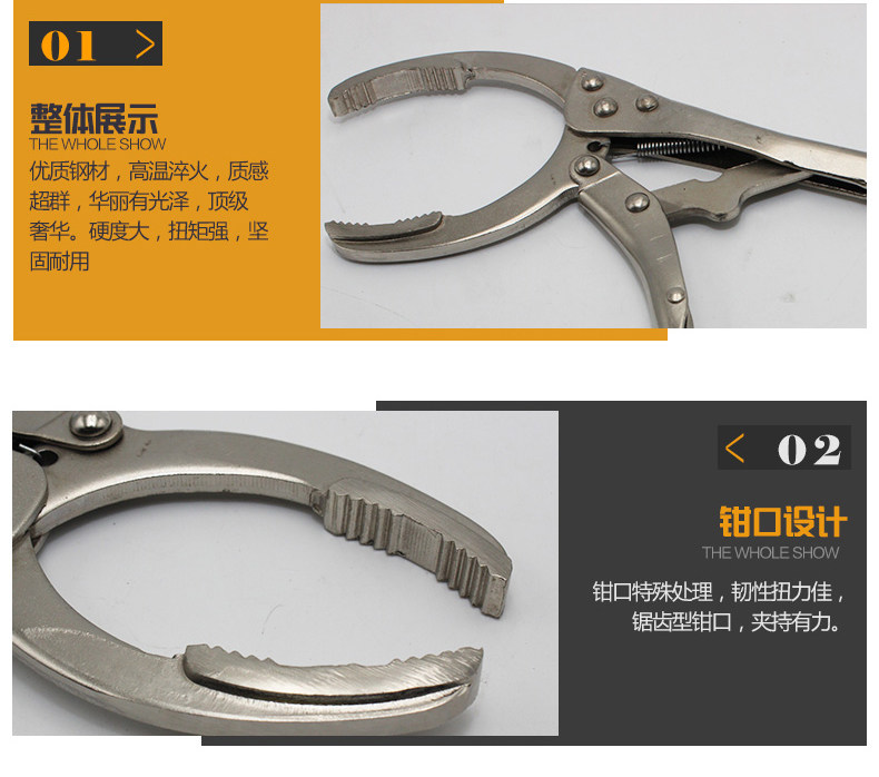 Гаечный ключ 10-дюймовый плоскогубцы нефть фильтр гайковерт масляного фильтра ключи инструмент гайковерт Разборка Авто ремонт