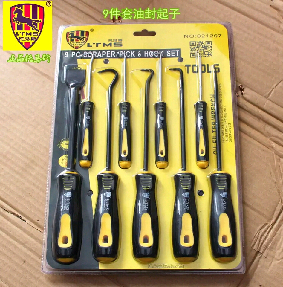 Import Soup Maz 9 Pieces Oil Seal Driver Oil Seal Puller Oil Seal Hook car Special tool