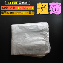 50*90*1 3 wire ultra-thin flat plastic bag custom car cushion toy furniture dust-proof packaging 100