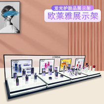 Mall Promotion Display Display Case Cosmetics Show Shelf Special Cabinet Skin Care Products Display Swing Table Tabletop Luminous Exhibition Rack