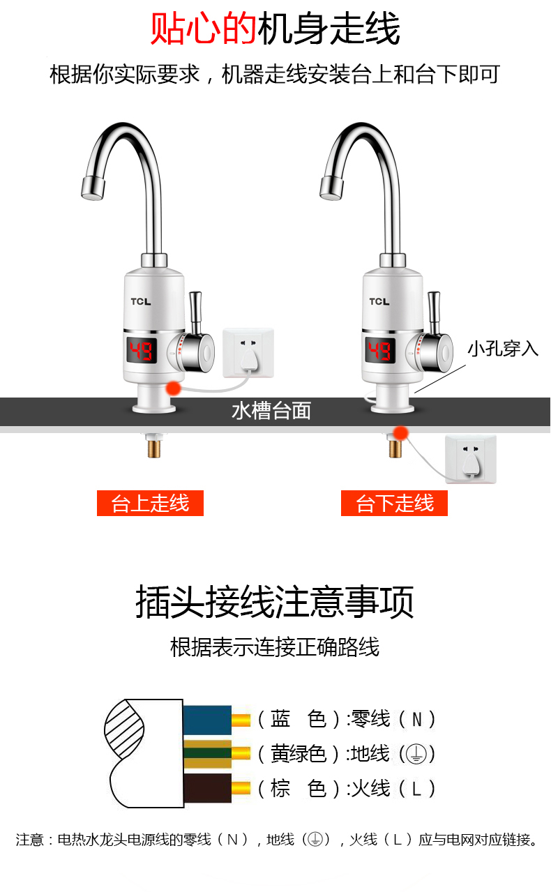 máy nước nóng trực tiếp có bơm Vòi điện TCL TDR-30AX, sưởi ấm bếp ngay lập tức, bình nóng lạnh, nước thấp hơn - Máy đun nước bình nóng lạnh giá rẻ