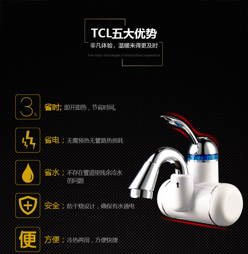 bình nóng lạnh panasonic TCL TDR-31BC ngay lập tức vòi nước nhà bếp nhà vệ sinh nóng lạnh lạnh tốc độ kép sử dụng nước nóng bên - Máy đun nước máy nước nóng ferroli