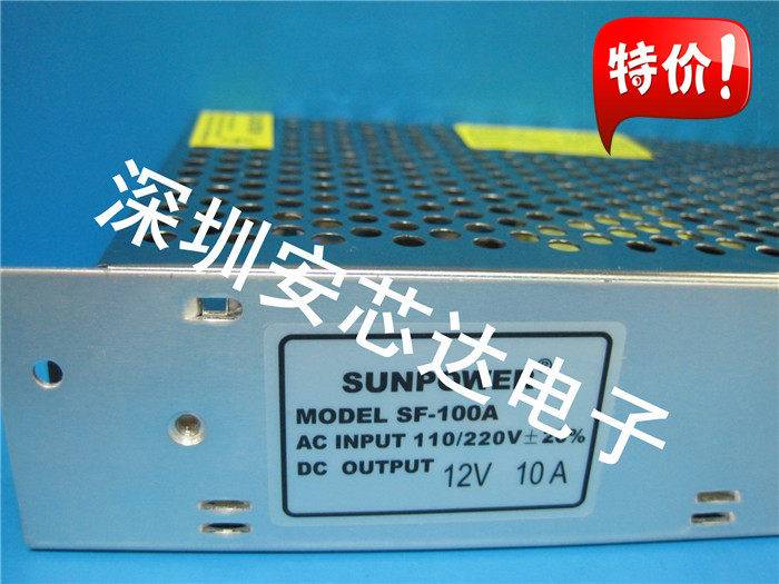 SUNPOWER SF-100A 12V10A switching power supply security monitoring power supply equipment power supply